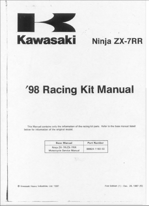 Kawasaki Super Sherpa サービスマニュアル 1997年 カワサキ（Kawasaki） サービスマニュアル (基本版) 【和文